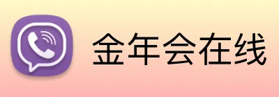 金年会在线 Logo